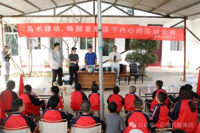 马术律动，唤醒星星孩子内心的灵动世界